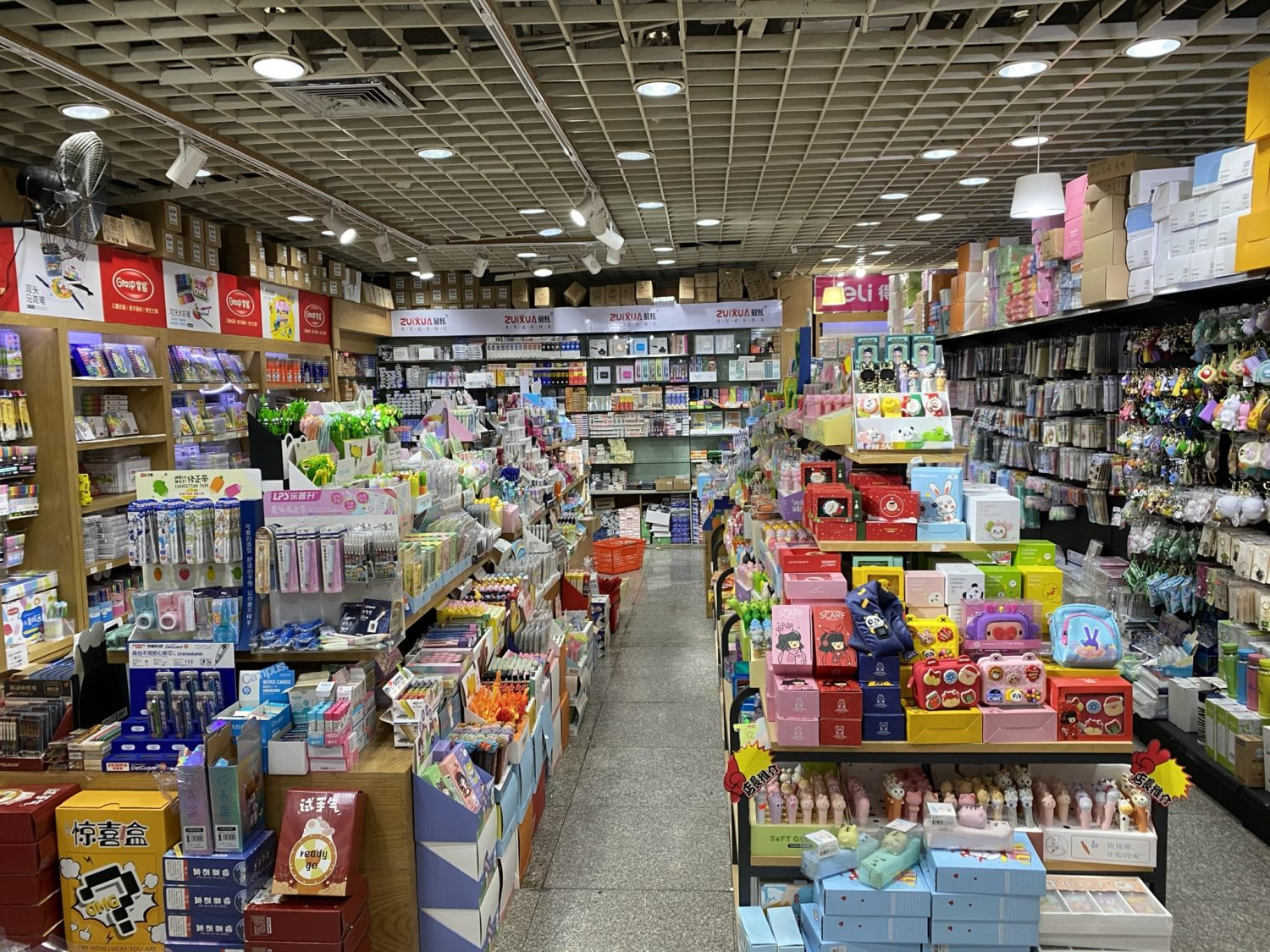 Pet Store